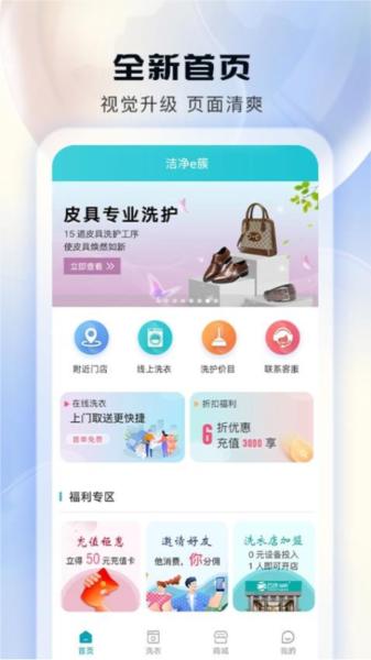 洁净e簇1