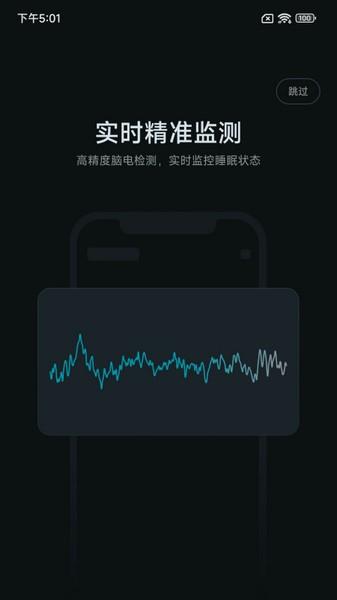 小柔享睡2