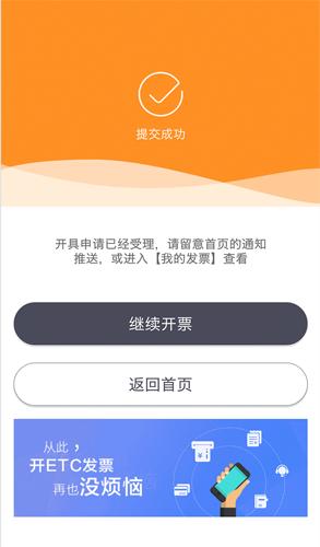 票根图片18