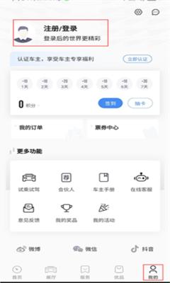 上汽荣威