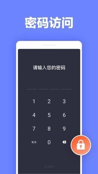 便签笔记图片1