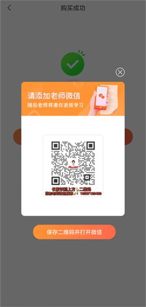 及象教育5