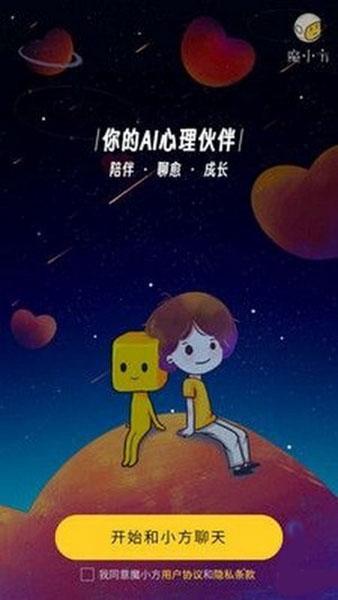 魔小方2