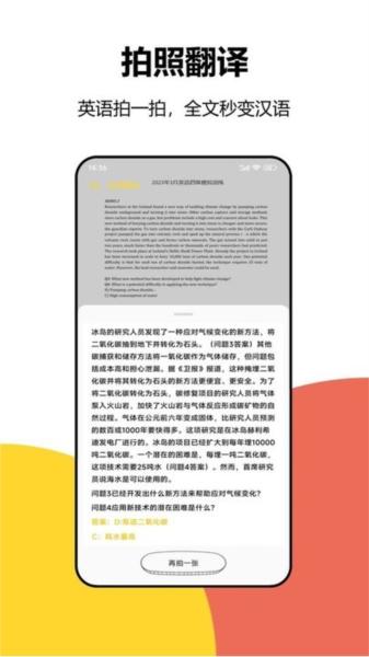 大学答案图片