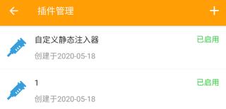 小黄鸟抓包图片17
