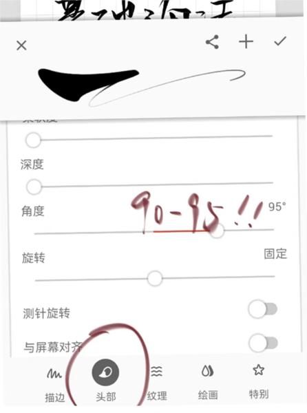 美易painter图片9