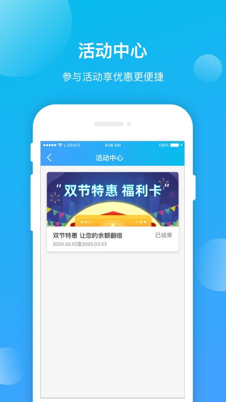 昆明公交app图片2