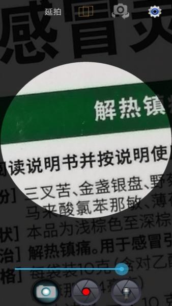 小航放大镜1