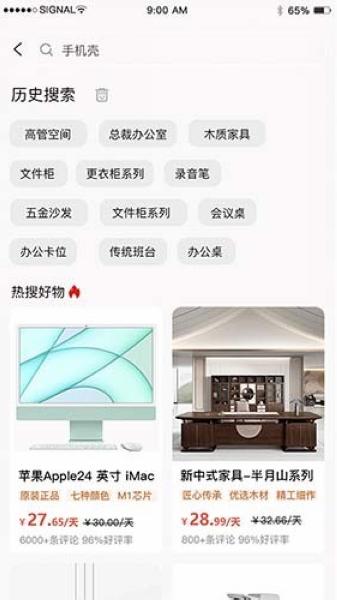 助易诚2