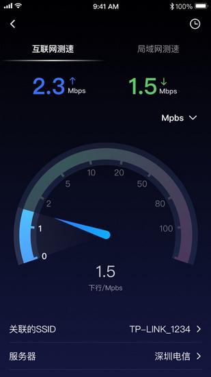 网络百宝箱 最新版v2.1.1 最新版v2.1.1