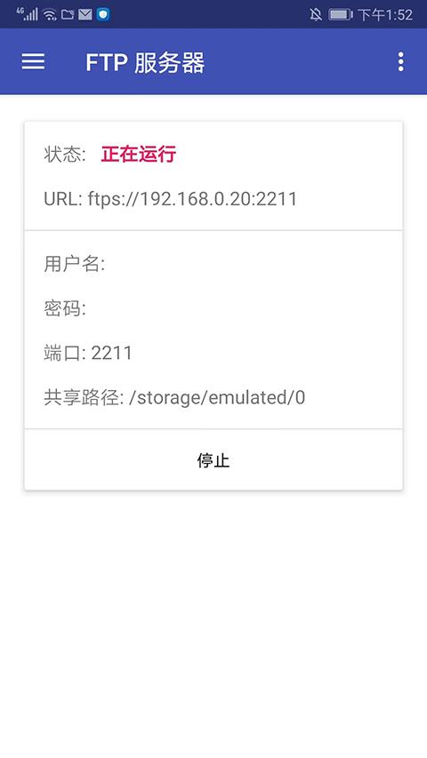 Amaze文件管理器图片9