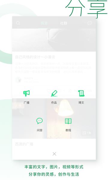 kiinii软件图片2