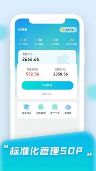 小白快考OA2