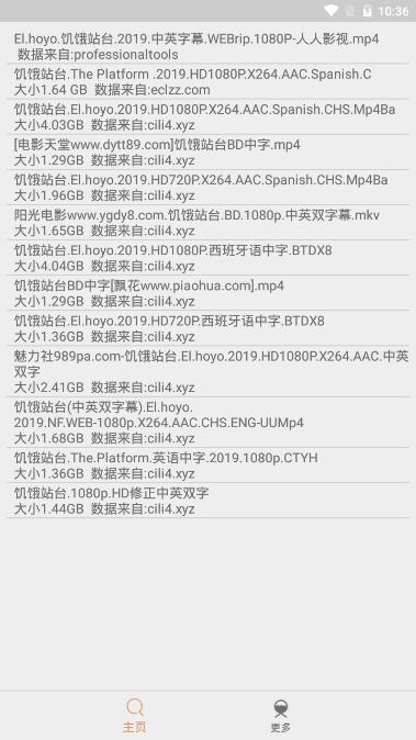比特舟图片2