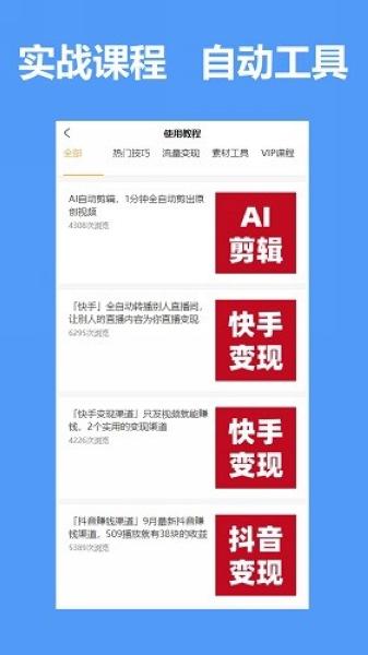 尚配音2