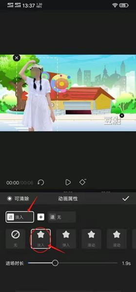 豆影5