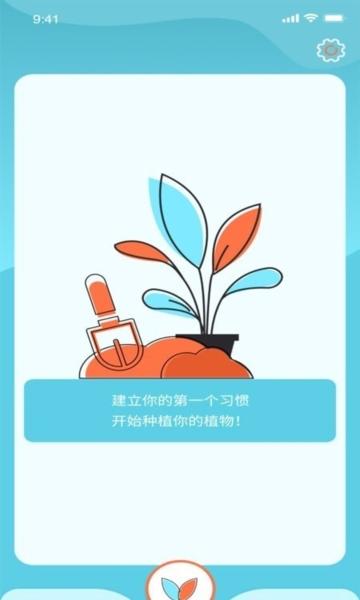 土豆目标打卡图片1