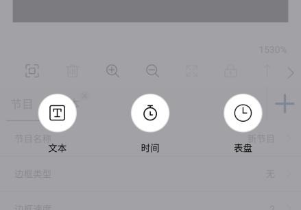 Ledshow图片8