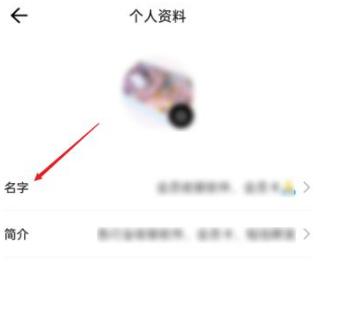 抖音盒子图片7