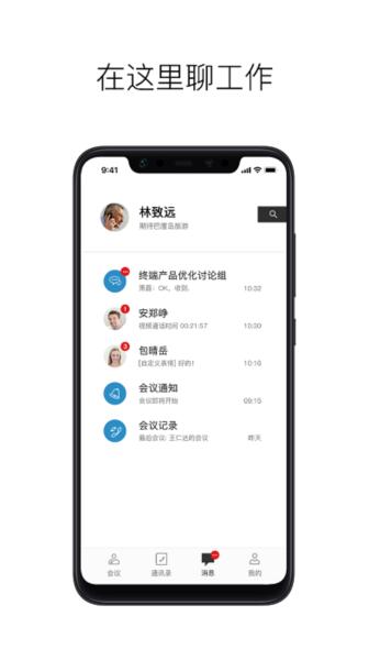 摩云致邻专业版图片