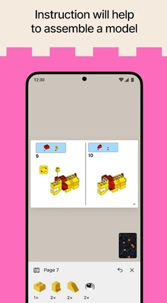乐高扫描散件1
