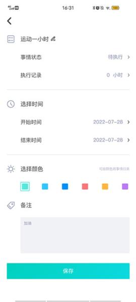 Bidow图片10