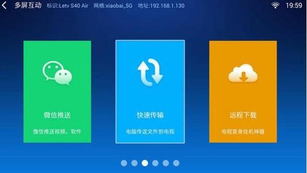 小白文件管理器图片2