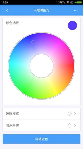 欧普智慧灯光图片