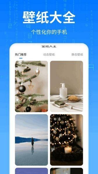 优速流量王 专业版v1.0.2.2024.0109.1117 专业版v1.0.2.2024.0109.1117