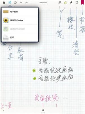 Bamboo Paper图片8