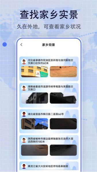 地图帝1
