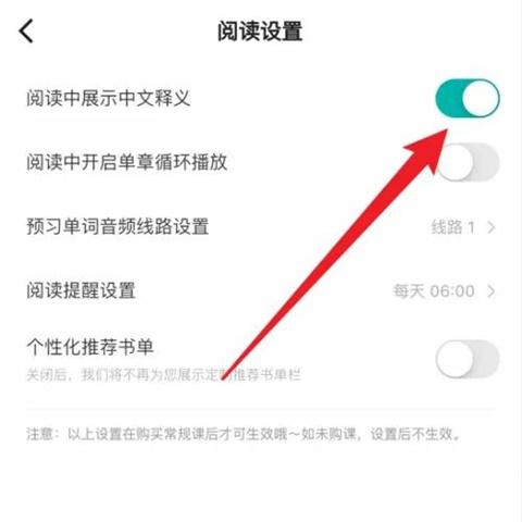 薄荷阅读5