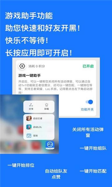跳过广告1