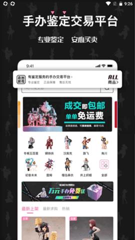 奇妙冒险手办图片1