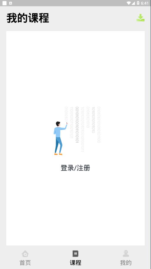 医考过v1.0.0最新版