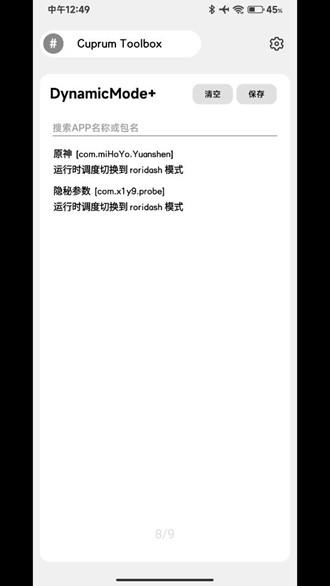 CuToolbox4