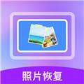 照片数据恢复宝 安卓版v1.3.175