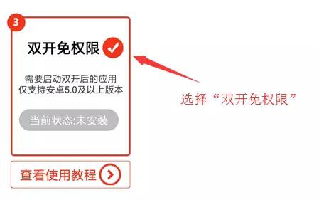 一键玩app图片3