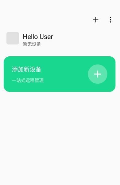 OPPO Connect图片3