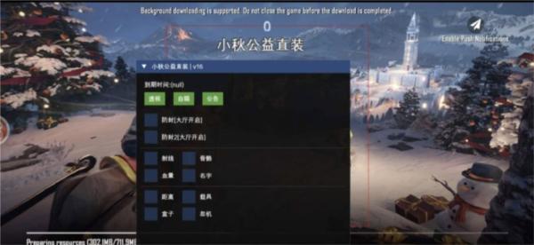 小秋容器直装图片1