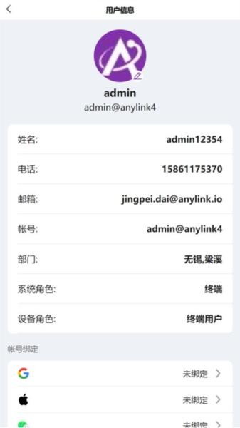 冷热通图片