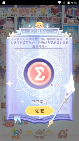 姜饼同学图片4