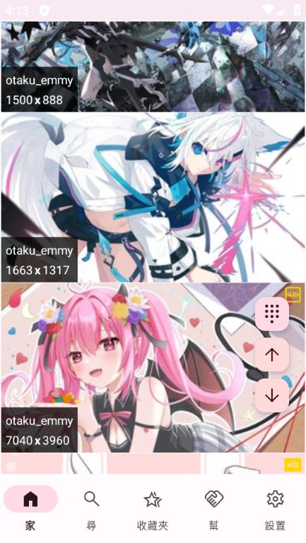 k站app图片1