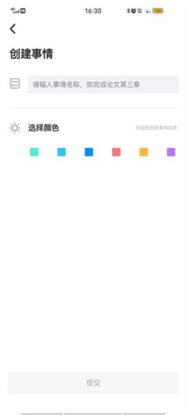 Bidow图片9