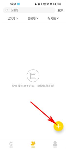 星路旅游图片4