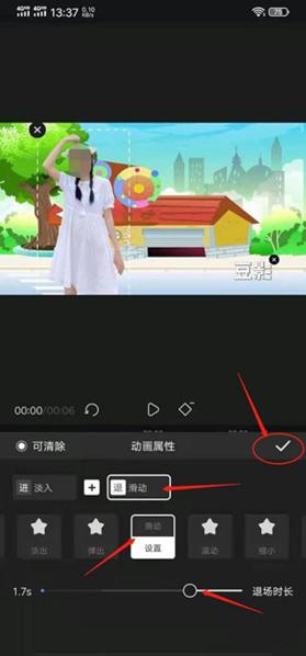 豆影6