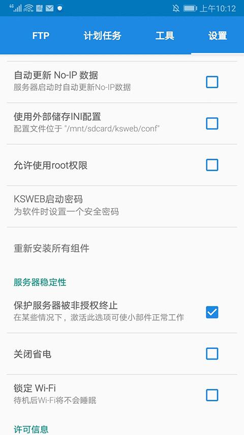 KSWEB图片12
