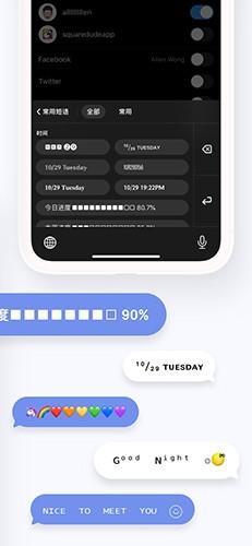 花样文字 安卓版v2.9.13 安卓版v2.9.13