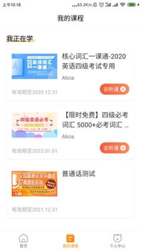 标学教育1