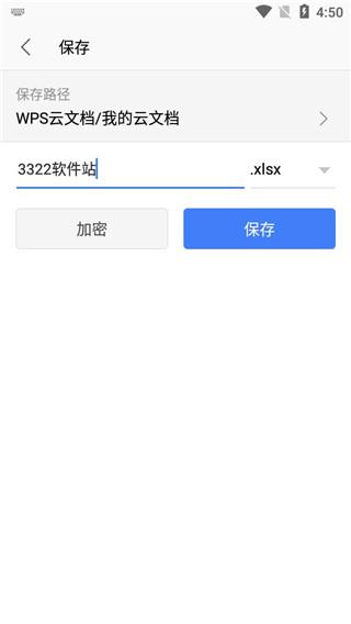 WPS图片12